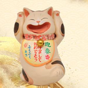 もりわじん作品「寝子」ねこの置物 猫造形 白黒ハチワレ ブチ猫 タウン