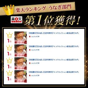 国産うなぎ蒲焼 うなっ娘 2尾 うなぎ 鰻 ウ...の詳細画像2