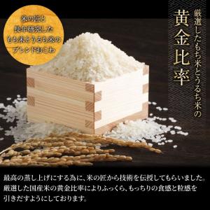 お中元 うなぎ おこわ 6個入り 土用の丑の日...の詳細画像5