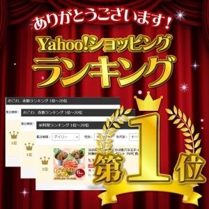 父の日 おこわ 3種バラエティセット うなぎ・...の詳細画像2