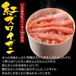 お中元 おこわ 3種バラエティセット うなぎ・...の詳細画像5