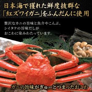 うなぎ・かに・ほたておこわ6個セット 鰻 ウナ...の詳細画像4