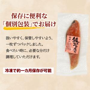 お中元 漬け魚 こだわり漬け魚セット4種4点 ...の詳細画像5
