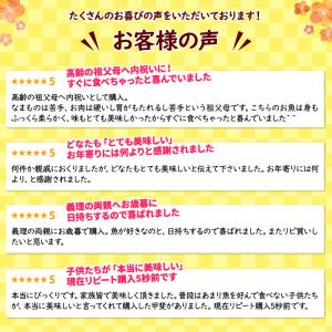 お中元 漬け魚 こだわり漬け魚セット4種12点...の詳細画像3
