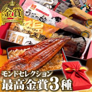 【2027年6月販売再開予定】ギフト 国産 うな...の商品画像