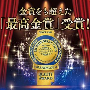 【2027年6月販売再開予定】ギフト 国産 う...の詳細画像1