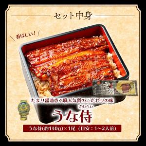 【2027年6月販売再開予定】ギフト 国産 う...の詳細画像4