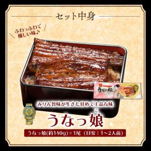 【2027年6月販売再開予定】ギフト 国産 う...の詳細画像5