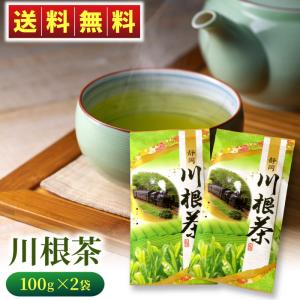 新茶 2024 川根茶 100g×2袋 緑茶 お茶 静岡茶 煎茶 浅蒸し茶 日本茶 日本三大銘茶 メール便 送料無料｜daigounagi