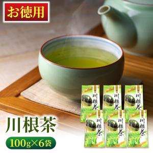 お徳用 川根茶 100g×6袋 緑茶 お茶 静岡茶 煎茶 浅蒸し茶 まとめ買い 大容量 業務用 お得 送料無料｜daigounagi