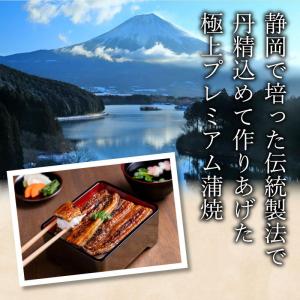 お中元 うなぎ 国産 蒲焼き 4尾 敬老の日 ...の詳細画像4