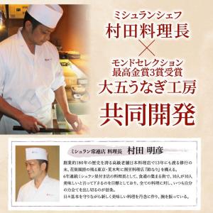 お中元 うなぎ 国産うなぎ 2種 長蒲焼1尾&...の詳細画像3