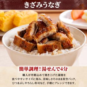 お中元 うなぎ 国産うなぎ 2種 長蒲焼1尾&...の詳細画像5