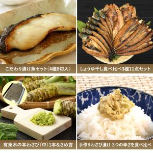 カタログギフト スタンダード グルメ プレゼン...の詳細画像3