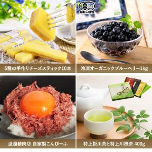 カタログギフト スタンダード グルメ プレゼン...の詳細画像4