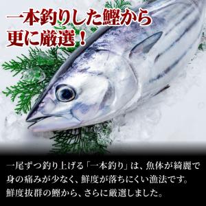 かつおのたたき 1kg 一本釣り 藁焼き 鰹の...の詳細画像1