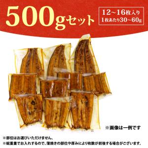 うなぎ 国産 不揃いカット蒲焼 500gセット...の詳細画像2