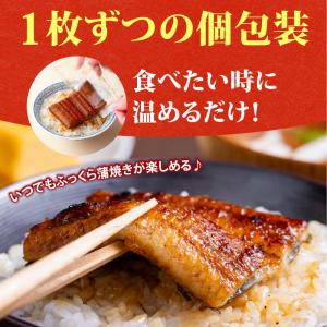うなぎ 国産 不揃いカット蒲焼 500gセット...の詳細画像3