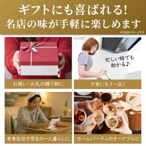 赤坂四川飯店・青山シャンウェイ監修 名店中華5...の詳細画像4