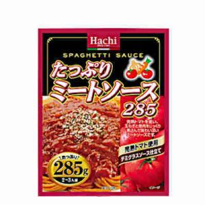 たっぷり ミートソース ハチ食品 285g
