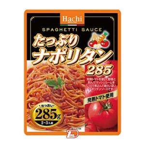 たっぷり ナポリタン ハチ食品 285g