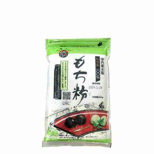 もち粉 前原製粉 250g