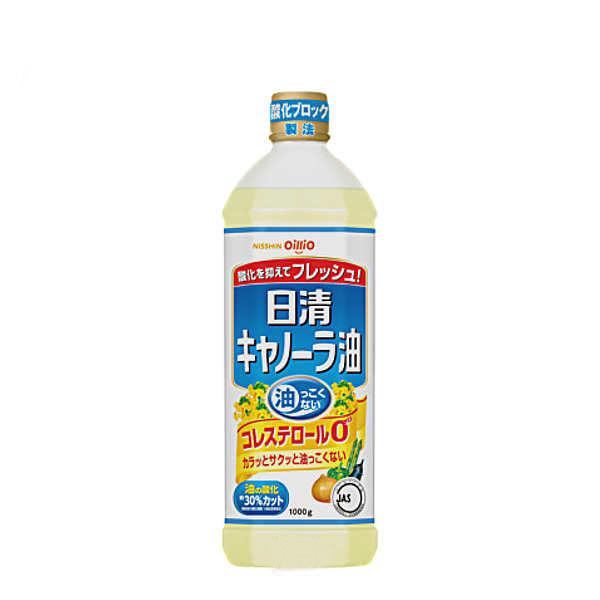 日清 キャノーラ油 日清オイリオ 1000g 8本入