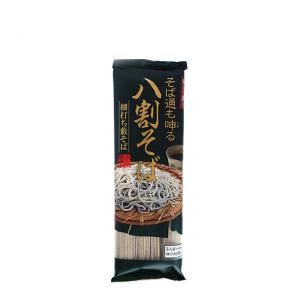 そば通も呻る八割そば 小山製麺 240gの商品画像