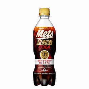 メッツ コーラ 自動販売機用 キリン 480ml ペット 24本入｜daihei