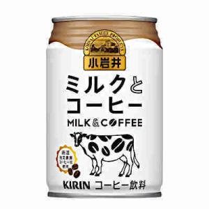 小岩井 ミルクとコーヒー キリン 280g 缶 24本入｜daihei