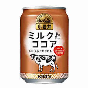 小岩井 ミルクとココア キリン 280g 缶 24本入｜daihei