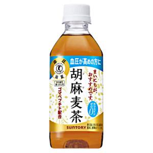 麦茶 キャンペーン