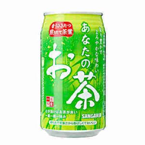 あなたのお茶 サンガリア 340ｇ缶 24本入り｜daihei