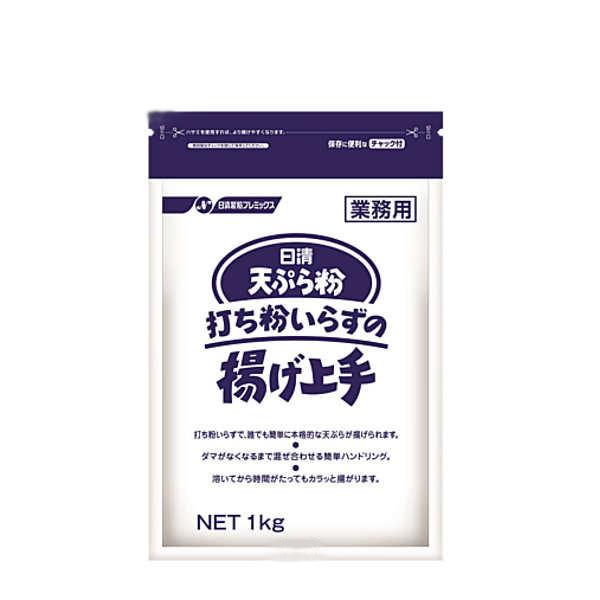 天ぷら粉 打ち粉いらずの揚げ上手 業務用 日清製粉ウェルナ 1kg 10個入