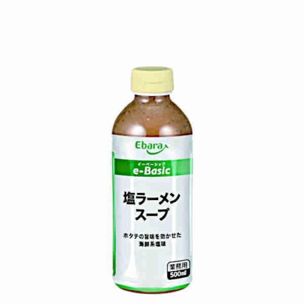 e-Basic 塩ラーメンスープ エバラ 業務用 500ml 12個入