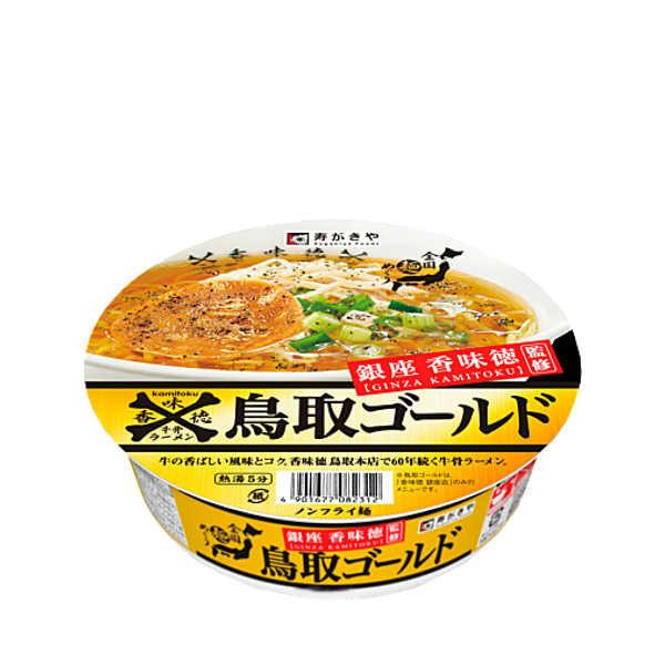 銀座香味徳監修 鳥取ゴールド牛骨ラーメン 寿がきや 12個入