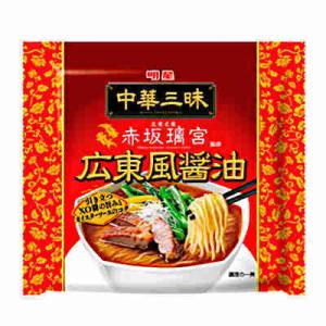 中華三昧 赤坂璃宮 広東風醤油 明星食品 12個入