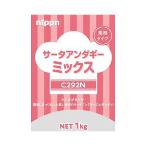 サータアンダギーミックス　業務用　日本製粉　1kg　10個入