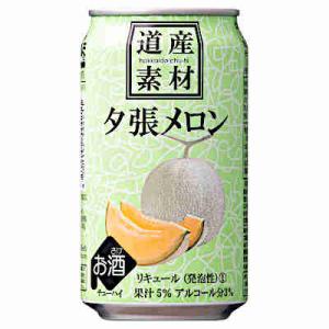 道産素材 夕張メロン 北海道麦酒醸造 350ml 缶 24本入