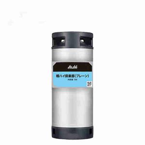 アサヒ（asahi） 樽ハイ倶楽部 プレーン（ウオッカサワー）10L 樽詰 