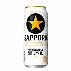 サッポロ 黒ラベル 500ml 缶 24本入