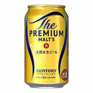 ザ・プレミアムモルツ プレミアムモルツ 中瓶 サントリー 500ml 瓶 20