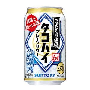 金麦 リッチモルト 350ml 1ケース（24本入）サントリー