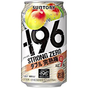 お酒 チューハイ サントリー -196℃ ストロングゼロ ダブル完熟梅 350ml