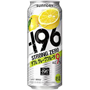 サントリー -196度 ストロングゼロ チューハイ ダブルグレープフルーツ