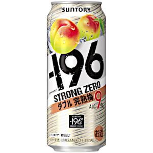 お酒 チューハイ サントリー -196℃ ストロングゼロ ダブル完熟梅 350ml