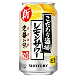 こだわり酒場のレモンサワー サントリー 350ml 缶 24本入｜daihei