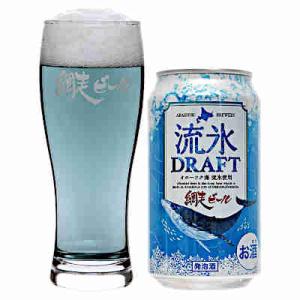 網走ビール 流氷ドラフト 350ml 缶 24本入｜daihei