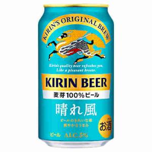 晴れ風 キリン 350ml 缶 24本入｜daihei