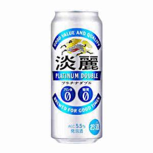 値下げ！キリン 淡麗プラチナダブル 500ml×24本 2箱 お酒 発泡酒 キリン 淡麗 プラチナダブル 500ml ケース (24本入り